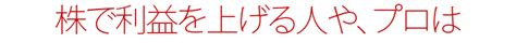 鉄鋼銘柄の魅力を徹底解剖！どの株が注目に値するのか？