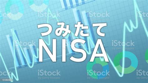 積立NISAの銘柄はいくつがベスト？驚きの事実を発見！